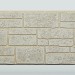 Фиброцементные панели FCS Simple АА6 (под камень) купить в Ковылкино