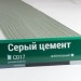 Сайдинг Мирко 7,5 под дерево С017 купить в Ковылкино
