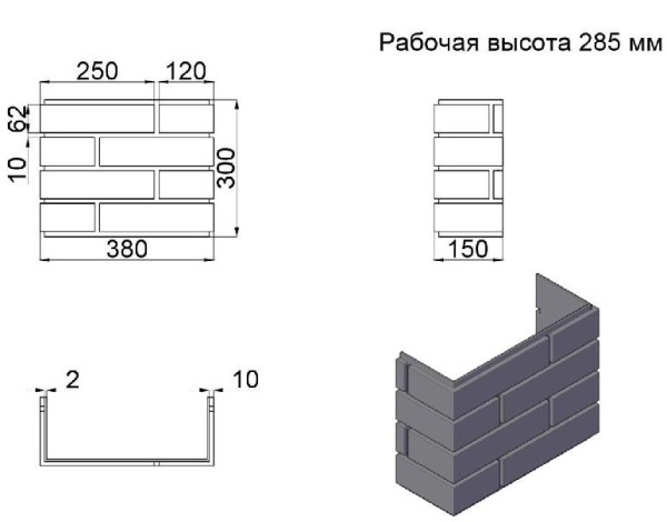ПИКС графит купить в Ковылкино